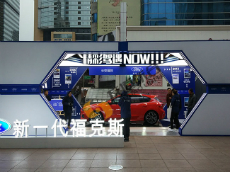 小型产品展示篷房